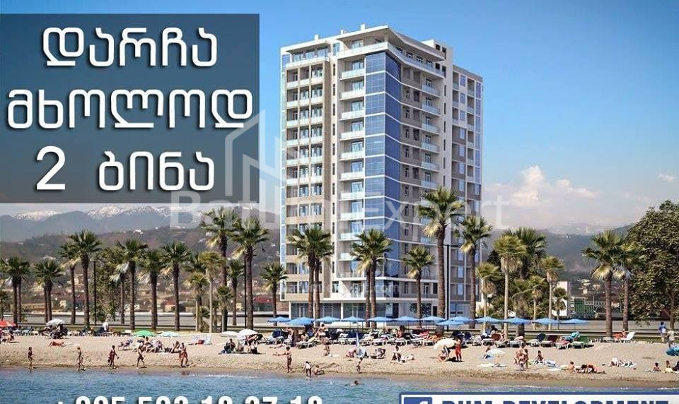 דירה 72 מ"ר - שריף חימשיאשווילי, Batumi, גאורגיה