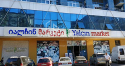 דירה 60 מ"ר - ניקו פירוסמני, Batumi, גאורגיה