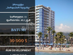 דירה 49 מ"ר - שריף חימשיאשווילי, Batumi, גאורגיה