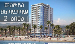 דירה 3-комн 72 m² - שריף חימשיאשווילי, Batumi