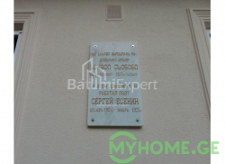 דירה 70 מ"ר - יוריבסקאיה, Batumi, גאורגיה