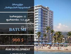 דירה 3-комн 73 m² - שריף חימשיאשווילי, Batumi