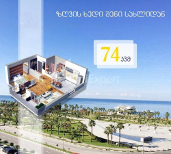 דירה 74 מ"ר - יוריבסקאיה, Batumi, גאורגיה