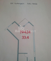 דירה 33 מ"ר - זוראבה גורגילדזה, Batumi, גאורגיה