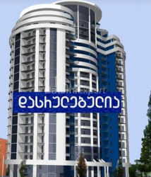 דירה 41 מ"ר - יוריבסקאיה, Batumi, גאורגיה