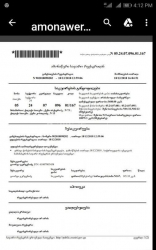 דירה 145 מ"ר - יוריבסקאיה, Batumi, גאורגיה